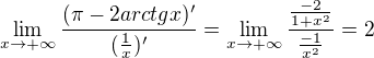 $\lim_{x\to+\infty }\frac{(\pi -2arctgx)'}{(\frac{1}{x})'}=\lim_{x\to+\infty }\frac{\frac{-2}{1+x^2}}{\frac{-1}{x^2}}=2$