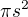 $\pi s^2$