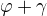 $\varphi + \gamma$