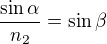 $\frac{\sin \alpha }{n_{2}}=\sin \beta $