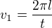 $v_{1}=\frac{2\pi l}{t}$