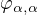 $\varphi _{\alpha , \alpha }$