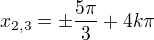 $x_{2,3}=\pm\frac{5\pi}3+4k\pi$