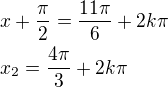 $x+\frac{\pi}{2}=\frac{11\pi}{6}+2k\pi\nlx_2=\frac{4\pi}{3}+2k\pi$