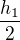 $\frac{h_1}2$