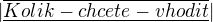 $|\overline{\underline{Kolik-chcete-vhodit}}|$