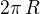 kopírovat do textarea $2\pi\,R$