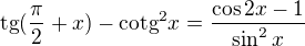 $\text{tg}(\frac{\pi }{2}+x)-\text{cotg}^{2}x= \frac{\cos 2x-1}{\sin ^{2}x}$