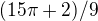 $(15\pi +2)/9$