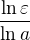 $\frac{\ln \varepsilon}{\ln a}$