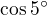 $\cos 5^\circ $