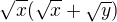 $\sqrt x(\sqrt x + \sqrt y)$