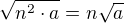 $\sqrt{n^{2}\cdot a}=n\sqrt{a}$