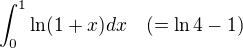 $\int_0^1\ln(1+x)dx\quad(=\ln 4-1)$