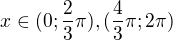 $x \in (0; \frac{2}{3} \pi ),(\frac{4}{3} \pi; 2 \pi)$
