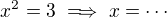 $x^2=3\implies x=\cdots$