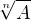 $\sqrt[n]{A}$