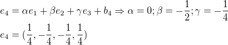 $e_4=\alpha e_1 + \beta e_2 + \gamma e_3 + b_4 \Rightarrow \alpha = 0; \beta=-\frac12; \gamma=-\frac14\nle_4=(\frac14, -\frac14, -\frac14, \frac14)$