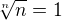 $\sqrt[n]{n}=1$