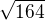 $\sqrt{164}$