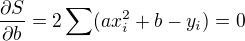 $\frac{\partial S}{\partial b} = 2 \sum (ax_i^2 + b - y_i) = 0$