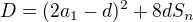 $D=(2a_{1}-d)^{2}+8dS_{n}$