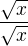 $\frac{\sqrt x}{\sqrt x}$