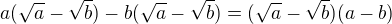 $a(\sqrt a - \sqrt b) - b(\sqrt a - \sqrt b) =(\sqrt a - \sqrt b)(a-b)$