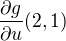 $\frac{\partial g}{\partial{u}}(2,1)$