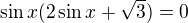 $\sin x(2\sin x+\sqrt{3})=0$