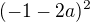 $(-1-2a)^{2}$