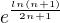$e^{\frac{ln(n+1)}{2n+1}}$