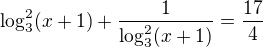 $\log^{2}_{3}(x+1)+\frac{1}{\log_{3}^{2}(x+1)}=\frac{17}{4}$