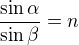 $\frac{\sin\alpha}{\sin\beta}=n$