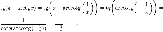 $\text{tg}(\pi-\text{arctg}\,{x})=\text{tg}\Bigg(\pi-\text{arccotg}\,{\bigg(\frac{1}{x}}\bigg)\Bigg)=\text{tg}\Bigg(\text{arccotg}\,{\bigg(-\frac{1}{x}}\bigg)\Bigg)=\nl \frac{1}{\text{cotg}(\text{arccotg}\,{(-\frac{1}{x}}))}=\frac{1}{-\frac{1}{x}}=-x $