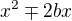 $x^2 \mp 2bx$