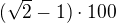 $(\sqrt{2}-1)\cdot 100$