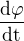 $\frac{\mathrm{d\varphi } }{\mathrm{dt} }$