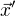$\vec{x}'$
