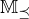 $\mathbb{M}_{\preceq}$
