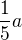 $\frac{1}{5}a$