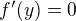 $f'(y)=0$