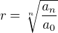 $r=\sqrt[n]{\frac{a_n}{a_0}}$