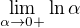 $\lim_{\alpha\to0+}\ln \alpha$