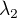 $\lambda_2 $