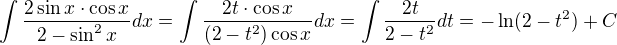 $\int\frac{2\sin x\cdot\cos x}{2-\sin^2 x}dx=\int\frac{2t\cdot\cos x}{(2-t^2)\cos x}dx=\int\frac{2t}{2-t^2}dt=-\ln(2-t^2)+C$