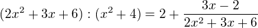 $(2x^2+3x+6):(x^2+4)= 2 + \frac{3x-2}{2x^2+3x+6}$