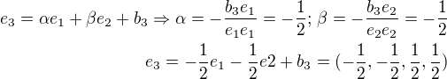 $e_3=\alpha e_1 + \beta e_2 + b_3 \Rightarrow \alpha=-\frac{b_3e_1}{e_1e_1} = -\frac12;\, \beta=-\frac{b_3e_2}{e_2e_2} = -\frac12\\e_3=-\frac12 e_1 - \frac12e2 + b_3 = (-\frac12, -\frac12, \frac12, \frac12)$