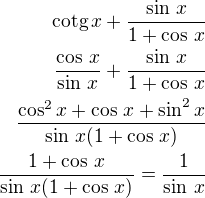 $\text{cotg}\,x + \frac{\sin\,x}{1+\cos\,x}\\\frac{\cos\,x}{\sin\,x}+ \frac{\sin\,x}{1+\cos\,x}\\\frac{\cos^2x+\cos\,x+\sin^2x}{\sin\,x(1+\cos\,x)}\\\frac{1+\cos\,x}{\sin\,x(1+\cos\,x)}=\frac{1}{\sin\,x}$