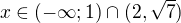 $x \in (-\infty;1) \cap (2, \sqrt7)$